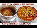 Mutton Nihari|Degi Mutton Nahari with homemade masala|purani delhi Ki mashoor|Saira in the Kitchen|