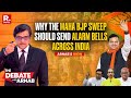 Arnab's Take: National Impact Of BJP's Maharashtra Civic Poll Win