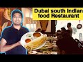 COST OF DOSA IN DUBAI | SOUTH INDIAN FOOD RESTAURANT |  Dubai wala