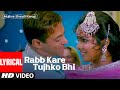 Rabb Kare Tujhko Bhi (Full Song Lyrics): Salman Khan | Priyanka Chopra | Mujhse Shaadi Karogi