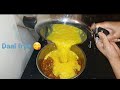 दाल तड़का एसे बनाकर देखना दाल का ऐसा स्वाद आएगा- पेट भरेगा मन नहीं l Original Daal Tdka