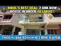 નિકોલમાં ફક્ત 40 લાખમાં 2BHK રો હાઉસ #ahmedabadproperty #nikolproperty 