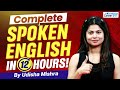 Complete English Speaking Course | Improve your English in 12 Hours | English By Udisha Ma'am