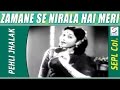 Zamane Se Nirala Hai Meri Ulfat Ka Afsana | Lata - Pehli Jhalak | Vyjayanthimala, Kishore Kumar