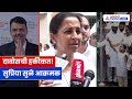 दावोस गुंतवणूक, परराष्ट्र धोरणावर प्रश्न आणि कोश्यारी वादावर सुप्रिया सुळेंचं रोखठोक वक्तव्य