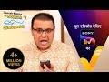 NEW! Taarak Mehta Ka Ooltah Chashmah | Ep 4476 | 14 Aug 2025 | Teaser