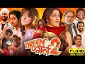 DREAM GIRL 2 | Full Movie Hindi | Ananya, Ayushmann, Manjot| New Movie #ytscenes