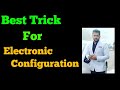 Trick for EXCEPTIONAL Electronic Configuration