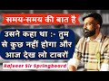 टाइम सब का आता है || Rajveer Sir :- उसने कहा था कि लीचड़ की जिंदगी जिऊंगा लेकीन अब ..... Springboard