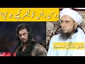Roman Reigns Ko Blood Cancer Kaise Ho Gaya ? Mufti Tariq Masood |