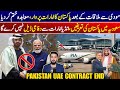 Pakistan End Contract With UAE - Islamabad Airport Handover Deal | India Abu Dhabi Defence Ties?