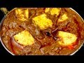 पनीर की ऐसी रेसिपी आजसे पहले नहीं खाई होगी | Special Hyderabadi Paneer Recipe | Masala Paneer Gravy