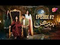 Bandhan | Episode 2 [Eng Sub] Sukaina Khan, Omer Shahzad, Aiman Zaman, Aan TV, New Pakistani Dramas