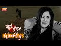 Atuta Bandhana | Weekly Highlights | Best Scenes | Odia Serial | Full Episode | Tarang Plus