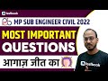 MP Sub Engineer Civil Classes 2022 | Most Important Questions for MPPEB Sub Engineer | Vaibhav Sir