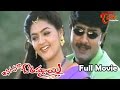 Anaganaga o Ammai Telugu Movie | Srikanth, Soundarya, Abbas | TeluguOne