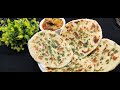 नऐ तरीके से तवे पर बनाए झटपट Super Soft Aloo Naan Roti  तंदूरी नान  Aloo Naan Recipe Ashma's kitchen