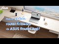 How to Update Router Firmware via ASUS Router App    | ASUS SUPPORT