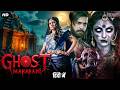 GHOST MAHARANI - Hindi Dubbed Full Movie | Radhika Kumaraswamy, Saurav Lokesh | Horror Movie Hindi