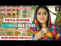 Priya Mishra Upcoming Web Series In 2022 | Priya Mishra Web Series | Upcoming Web Series |