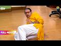 Madhavi ने क्यों ली Bhide की क्लास !  | FULL MOVIE | Taarak Mehta Ka Ooltah Chashmah
