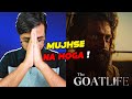 Aadujeevitham (The Goat Life) Movie Review In Hindi | Prithviraj Sukumaran|