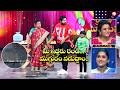 Sridevi Drama Company Most Hilarious Comedy Highlights | Hyper Aadi, Naresh, Indraja, Rashmi | ETV