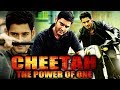 Cheetah The Power Of One (Athadu) Hindi Dubbed Full Movie | Mahesh Babu, Trisha Krishnan, Sonu Sood
