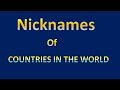 Countries and  Their Nicknames || Nicknames of Countries | Countries and  Nicknames
