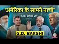 “तलवे चाटो” GD Bakshi latest interview on US israel Iran War | Trump | Netanyahu | Khamenei