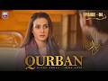 Qurban Episode 4 | Bilal Abbas | Iqra Aziz | ARY Zindagi Drama