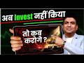 Market Crash Me Kaun Sa Mutual Fund Best Hai? | Best Mutual Funds + SIP Strategy