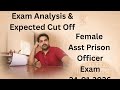 Exam Analysis \u0026 Expected Cut Off - Female Asst Prison Officer Exam 24-01-2026 || Sreeram Bhasis