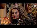 राखी सावंत ने घेतली प्रभूची बाजू - Bigg Boss Marathi 6 PROMO - BIGG BOSS मराठी