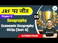 04:00 PM - NTA UGC NET 2021 | Geography by Kritika Pareek | Economic Geography MCQs (Unit-6)
