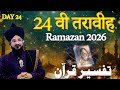 24th Taraweeh Ramadan 2026 | Mufti Salman Azhari Bayan | Day 24 Tafseer-E-Quran Ramzan 2026