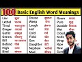 100 Basic English Word Meanings | Word Meaning Practice | Spoken English