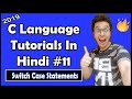 Switch Case Control Statements In C: C Tutorial In Hindi #11