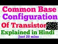 common base configuration of transistor (hindi)
