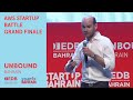 Unbound Bahrain 2019: AWS STARTUP BATTLE GRAND FINALE
