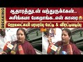 ADMK | ஆதாரத்துடன் வந்துருக்கேன்..அசிங்கமா பேசுறாங்க -ஜெயலட்சுமி பரபரப்பு பேட்டி \u0026 விரட்டியடிப்பு