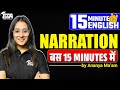 Narration in English grammar | Direct -Indirect Speech | CHSL/MTS/CPO | SSC English By Ananya Mam