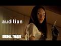 Audition International Trailer (Takashi Miike, 1999)