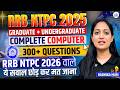 All Computer Questions of RRB NTPC 2025 | Graduate + Undergraduate | by Radhika Mam