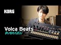Korg Volca Beats overview with Tatsuya Takahashi