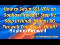 How to Setup SSL VPN on Sophos Firewall? Step by Step in Hindi  Sophos XG Firewall Training in Hindi