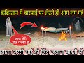 Night Stay Ghost Challenge In Kabaristan रात 12 बजे कब्र में जिंदा लेटना भारी पड़ गया | Yeh Kya Tha