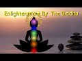 सिद्धों की गुप्त सिद्धि प्राप्त करे (मुक्ति और शक्ति को प्रकट करे) Enlightenment Power Transmission