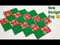 बहुत आसान तरीके से नये डिजाइन का बैग बनाए/New design bag/Handbag