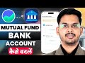 Groww Mutual Fund Bank Account Change | How To Change Groww Mutual Fund Bank Account 